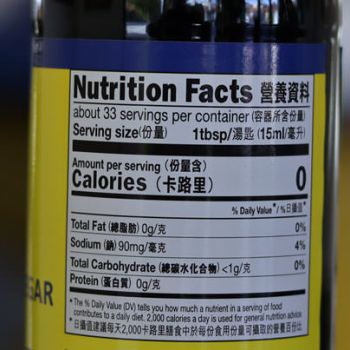 Nutrition Facts