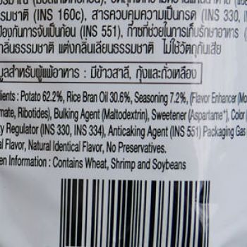 Ingredients