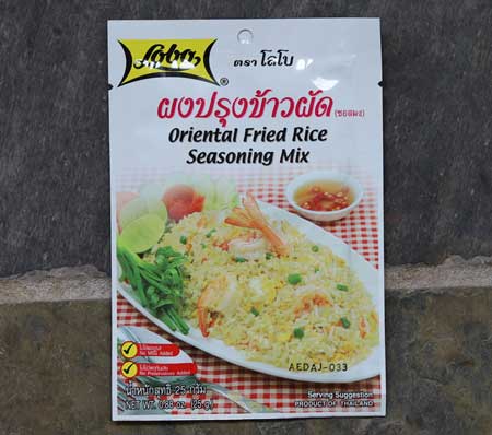 Lobo brand, Fried rice seasoning, 25 gm