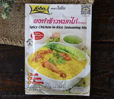 Thai Spicy Chicken in Rice Seasoning - Lobo