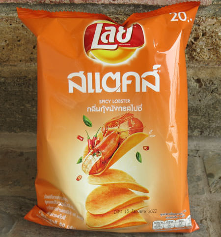 Thai Lays Potato Chips, Spicy Lobster, 50 gram