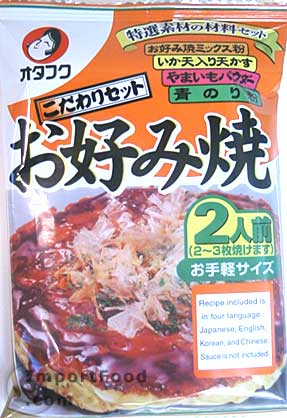 Okonomiyaki kit / Japanese Pizza