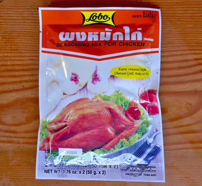 Thai Seasoning for Chicken, Lobo