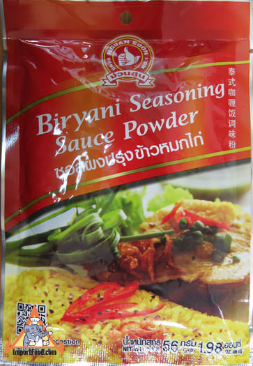Biriyani Seasoning Mix