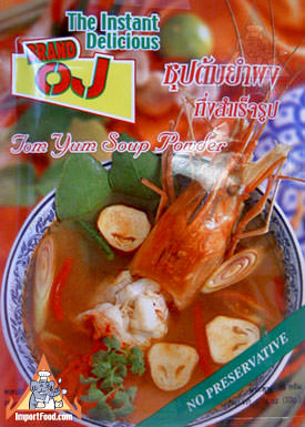 Thai Tom Yum Powder
